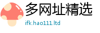 2025新澳门天天精准大全谜语如2025新澳门天天免费谜语答案